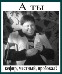 Йожика картинки. Выпуск 257