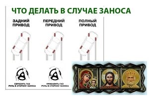 И прилёг такой на бочок: утреннее ДТП из Нижневартовска