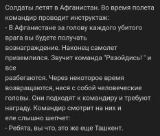 А мне анекдот вспомнился