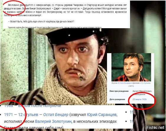 Вам дать парабеллум?