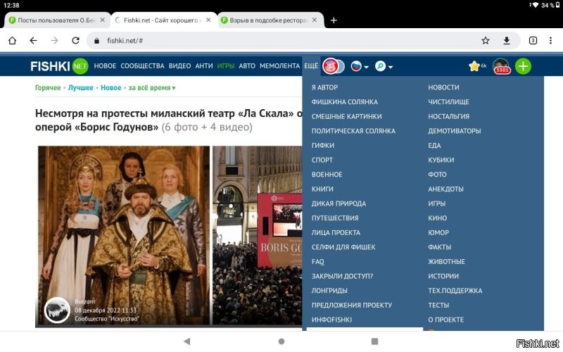 Доброе утро)