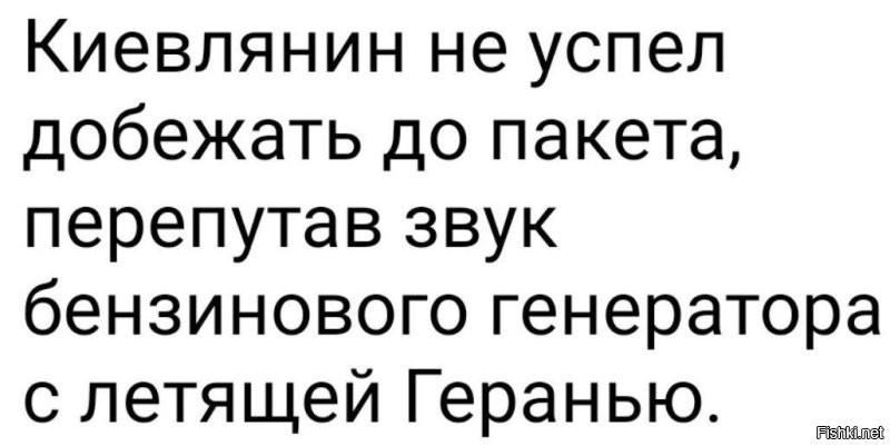 Политическая рубрика от&nbsp;"NAZARETH". Новости, события, комментарии - 1290