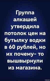 Санкции упёрлись в потолок?