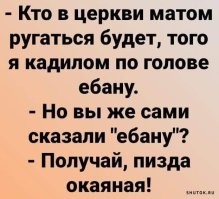 чота самовар больше на гипер кадило похож
