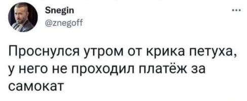 Ага, друг друга, по очереди