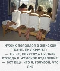 Пожалуй, лучшая картинка на Фишках за последнее время