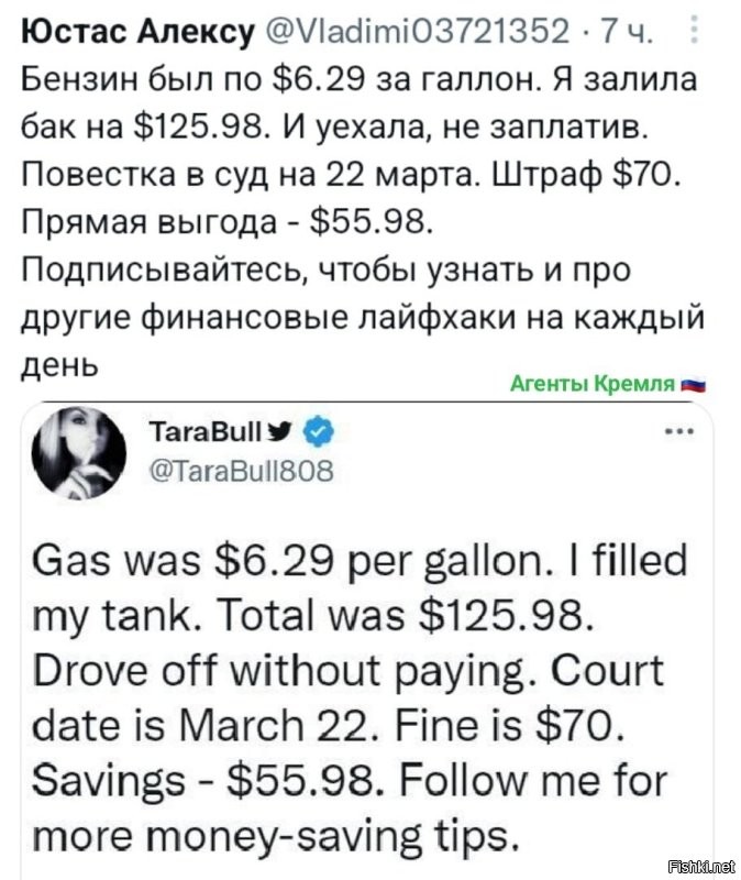 Политическая рубрика от&nbsp;"NAZARETH". Новости, события, комментарии - 1290