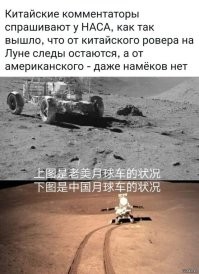 Энтузиаст восстановил фотографии Луны 50-летней давности