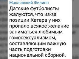 Интересное о датчанах