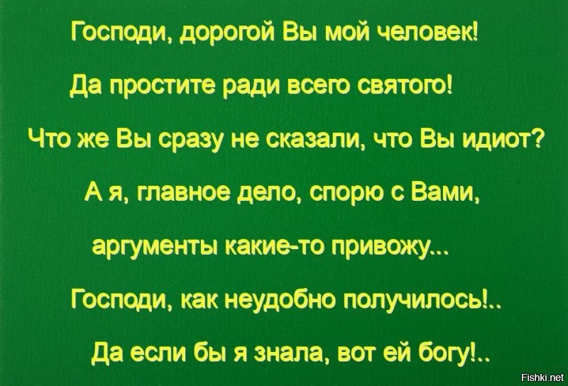 Морда не цельнокроенная, а состоит из трёх деталей и нескольких швов, плюс глаза. Эта заготовка наверняка шьётся заранее отдельно. В общем устала спорить с вами. Тут суть-если человеку пох.ер на результат своей работы, то вот такой косяк совершенно не удивителен, а даже закономерен и прост в исполнении. А вы продолжайте курсы кройки и шитья.