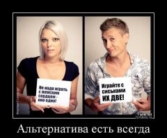 Алкопост на вечер этой пятницы