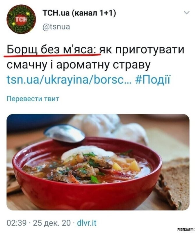 Борщ украинский: рецепт в ЮНЕСКО.