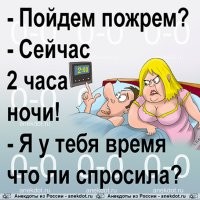 Йожика картинки. Выпуск 256