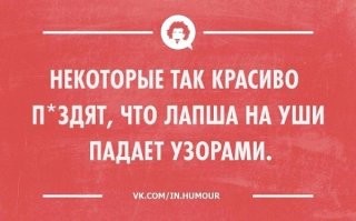Йожика картинки. Выпуск 256