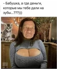 Йожика картинки. Выпуск 256