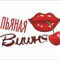 Йожика картинки. Выпуск 256