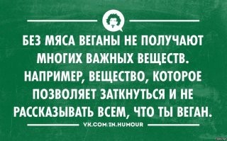 Йожика картинки. Выпуск 256