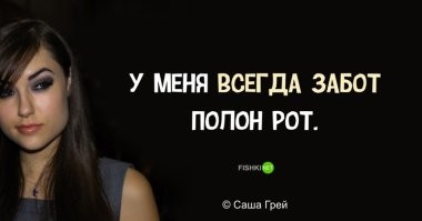 Йожика картинки. Выпуск 256