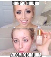 Йожика картинки. Выпуск 256