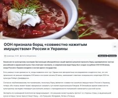 Брехня всё.  Вот последняя новость от ИА "панорама".