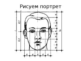 Не совсем так