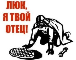 Йожика картинки. Выпуск 258