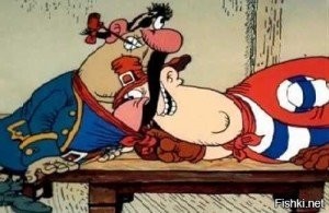 Билли, где плейбой?