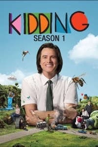 Было такое в сериале