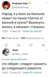 не до, а от следующего ремонта ))