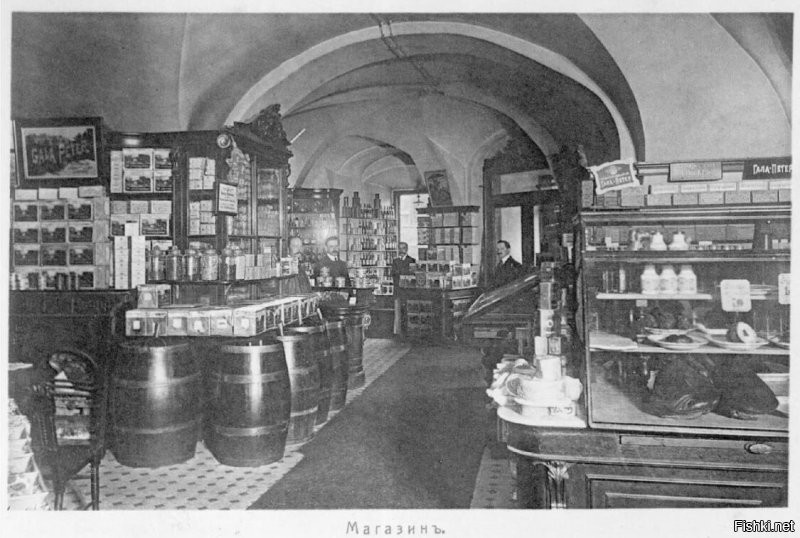 до эпохи исторического материализма