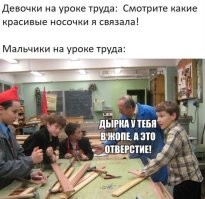 Если бы не физкультурник с трудовиком, то и вспомнить бы было нечего