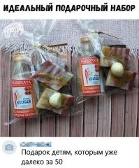 Как то пропорции и емкости не понятны....
