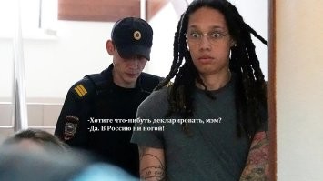 «Приедешь сюда? Молодец, приезжай!»: как сотрудницы колонии в Мордовии провожали Бриттни Грайнер