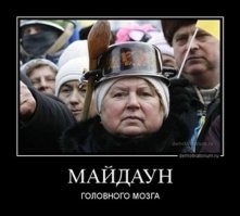 Таких дол.бо.ебов мир еще не видел.Ты тоже с горшком на бошке спать ложишься?