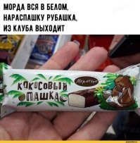 18 забавных названий конфет