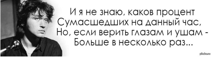 Жительницы Ростова пожаловалась на «провокационные» цвета уличных украшений