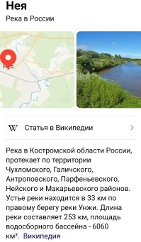 Если судить по тексту, то где-то здесь: