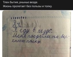 Комментарии и картинки из соцсетей. Свежак за 9 декабря