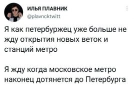 Московское метро. Что вы могли не знать?