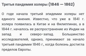 Так-то время было такое... 
А касаемо лекарств... Не удивлюсь, что безобидный анальгин через сто лет осудят, как мы кокаин сегодня.