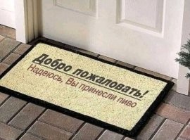 Алкопост на вечер этой пятницы