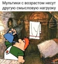Алкопост на вечер этой пятницы