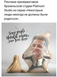 каждый входит в историю по-своему...