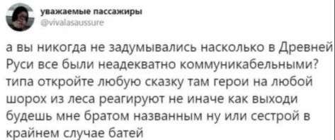 Ребята вроде Ильи Муромца могли это себе позволить. Тем более, что если каждому сразу в торец, то с их силушкой жить придётся на кладбище