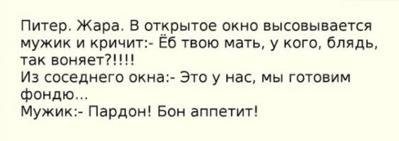 Йожика картинки. Выпуск 258