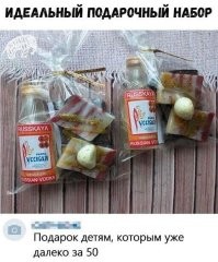 Стартовый пакет: