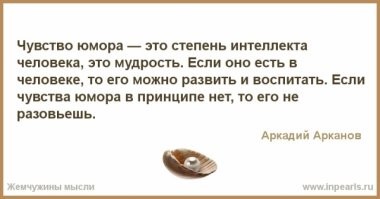 Я так понимаю, что минусуют люди без чувства юмора...