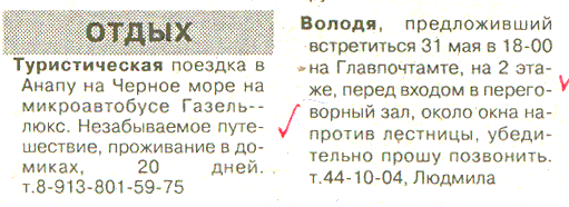 Смешные и познавательные картинки