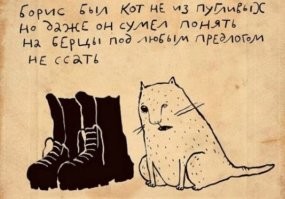 Виновны по всей строгости: как судили животных в эпоху Средневековья