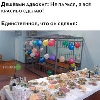 Первый раз вижу, чтоб к новогоднему корпаративу, подготовились основательно! даже клетка для бухгалтерии есть!